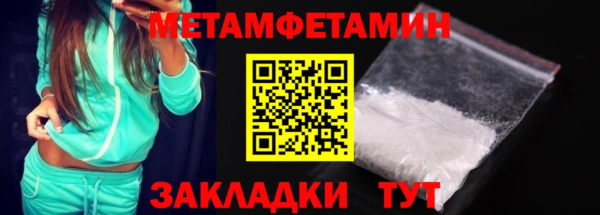 Саянск  АМФ  Вход с VPN  Амфетамин 98% 