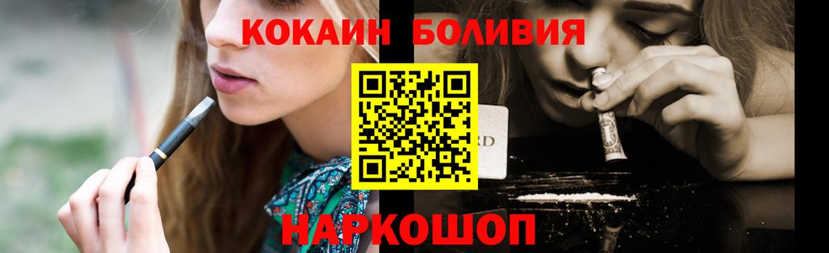 КОКАИН VHQ Саянск