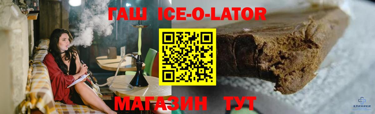 Гашиш hashish Саянск