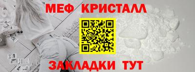 MESCALINE Рыбинск