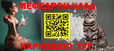 эйфоретик Рузаевка