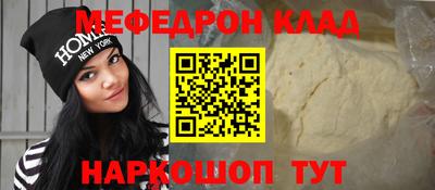 эйфоретик Рузаевка