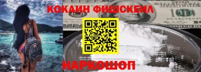 MESCALINE Рыбинск