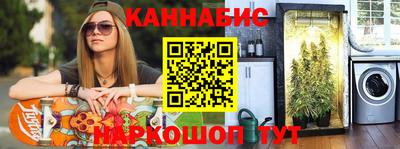MESCALINE Рыбинск