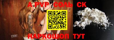 MESCALINE Рыбинск