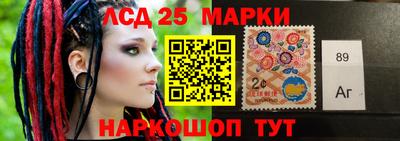 MESCALINE Рыбинск