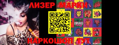 эйфоретик Рузаевка