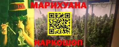 MESCALINE Рыбинск