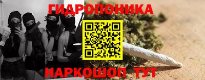 MESCALINE Рыбинск