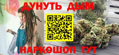 MESCALINE Рыбинск