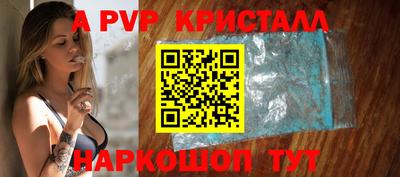 эйфоретик Рузаевка