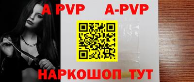 MESCALINE Рыбинск