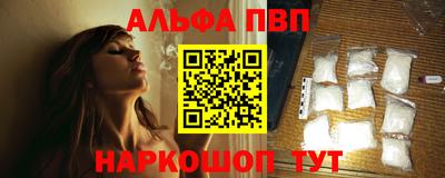 MESCALINE Рыбинск