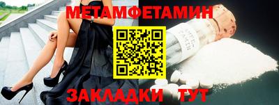 MESCALINE Рыбинск