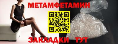 MESCALINE Рыбинск