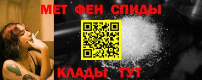 MESCALINE Рыбинск