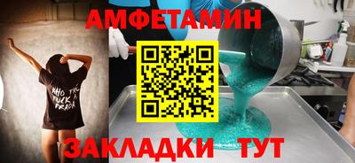 эйфоретик Рузаевка