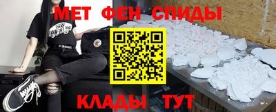 MESCALINE Рыбинск