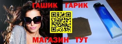 ешки Рязань