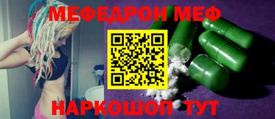 эйфоретик Рузаевка