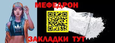 MESCALINE Рыбинск