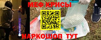 ешки Рязань