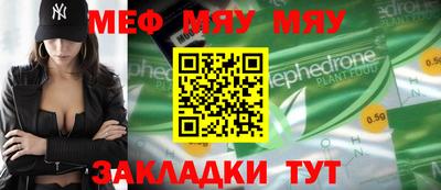 эйфоретик Рузаевка