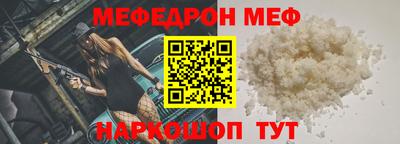 эйфоретик Рузаевка