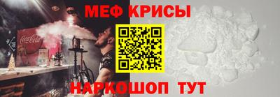 эйфоретик Рузаевка