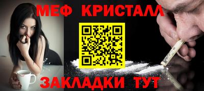 эйфоретик Рузаевка