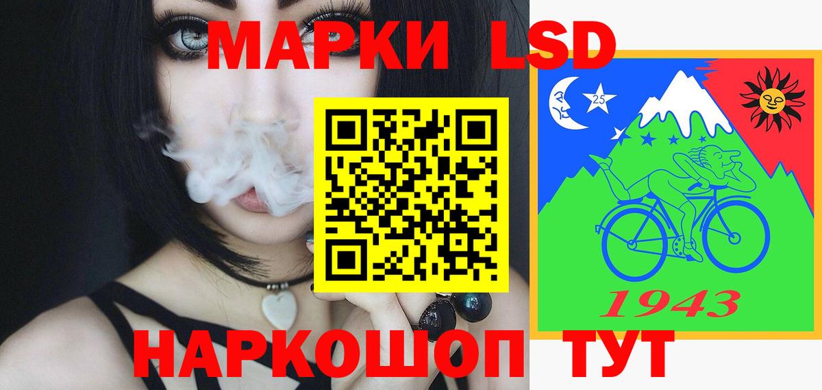 LSD-25 экстази кислота Саянск