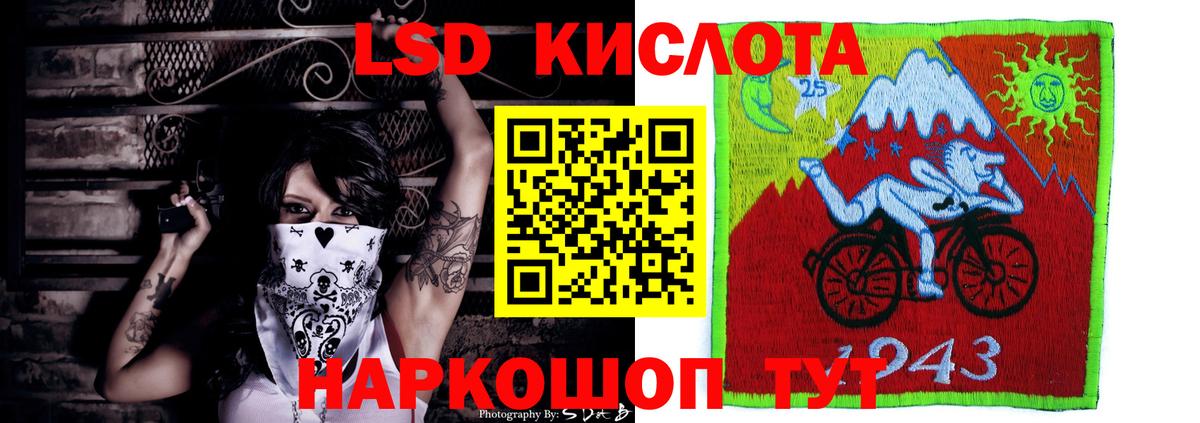 Лсд 25 экстази ecstasy  Вход с VPN  Саянск  Лсд 25 экстази кислота 