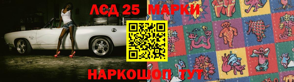 Меф мяу мяу Саянск