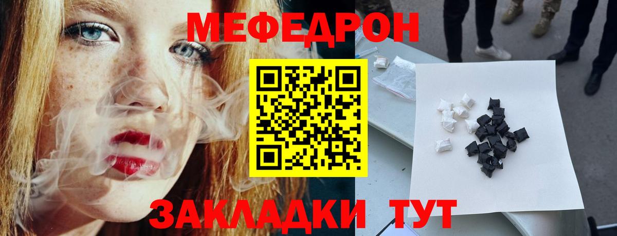 МЕФ мука Саянск
