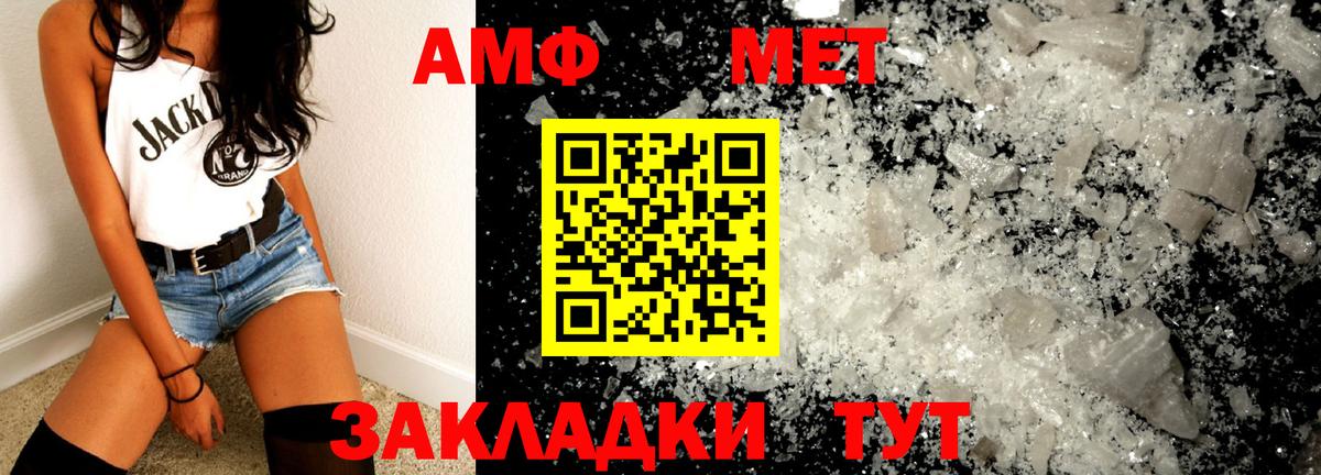 МАРИХУАНА  Бошки Шишки  ГАШ  Саянск  Кокаин  Мефедрон  Alpha PVP СК   МЕФ   Вход с VPN 