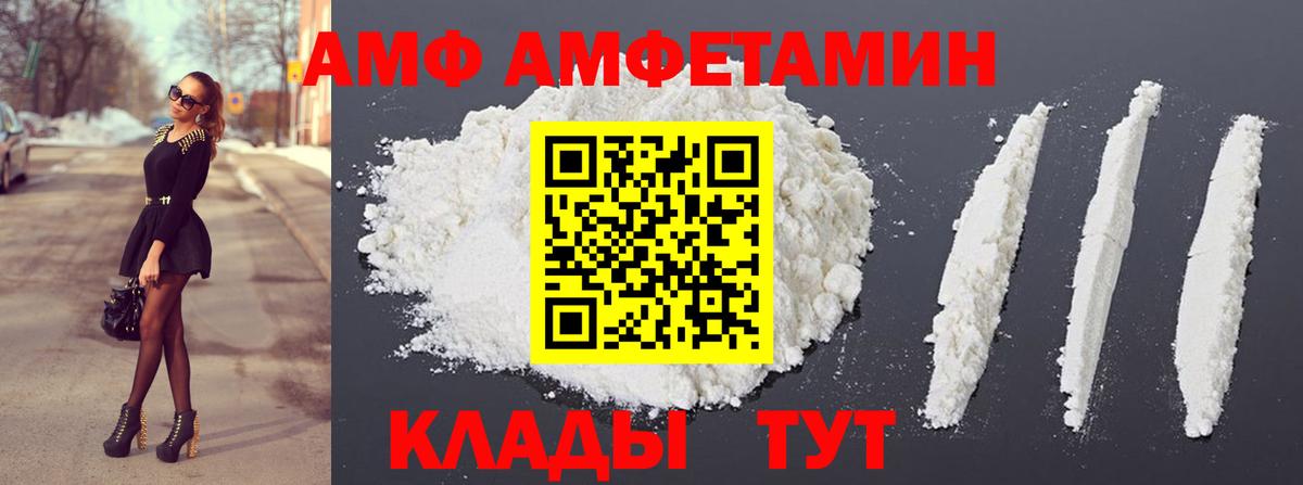 Первитин винт  Вход с VPN  Саянск 
