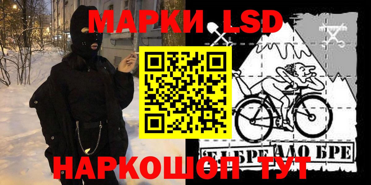 Марки NBOMe 1,5мг  Марки NBOMe  Саянск  купить закладку  Вход с VPN  Марки NBOMe 1,5мг 