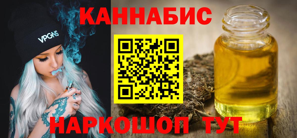 Каннабис OG Kush Саянск